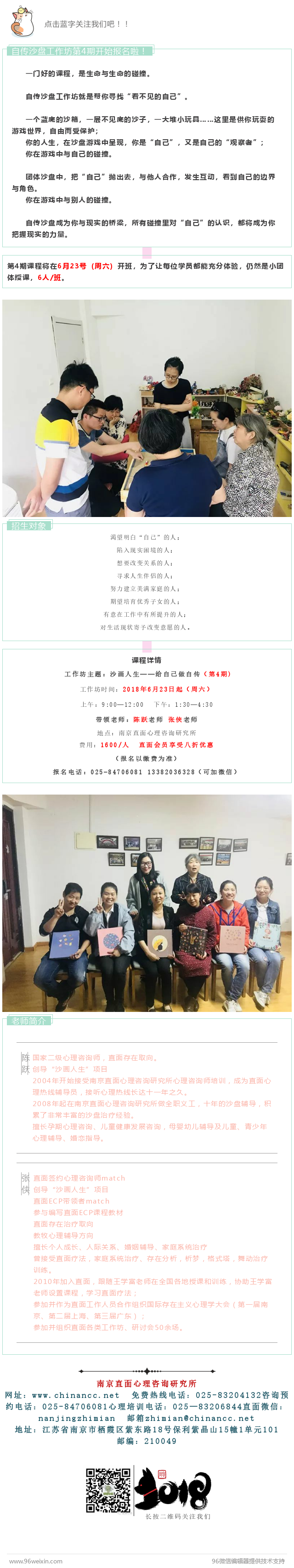 沙盘.png