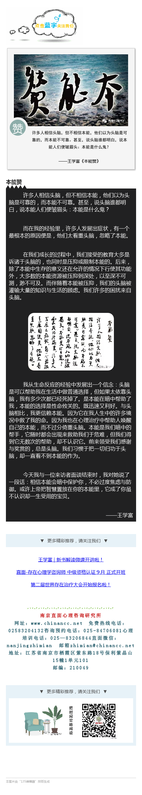 微信图片_20180711164259.png