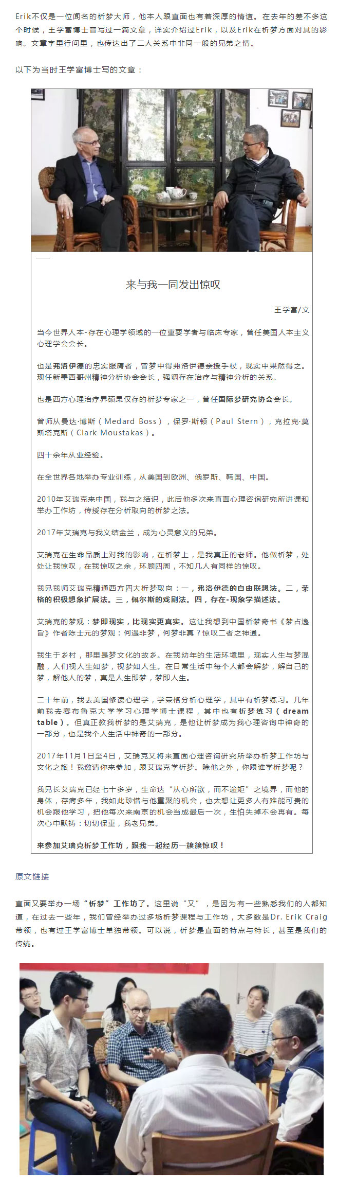 直面心理PSY_3.jpg