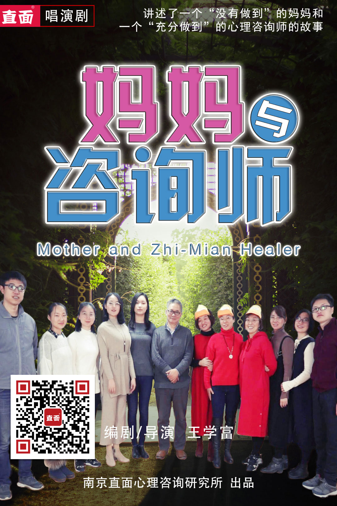 唱演剧照2.jpg