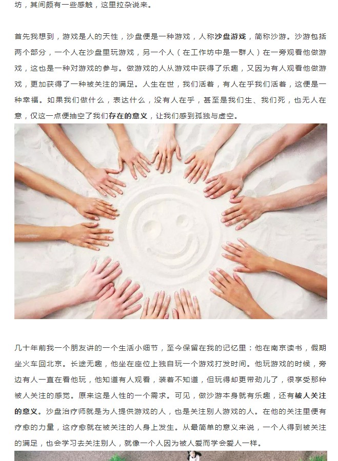 直面心理PSY_02.jpg
