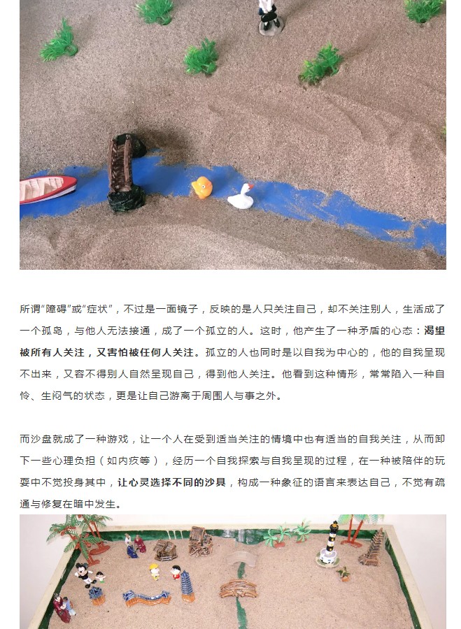 直面心理PSY_03.jpg