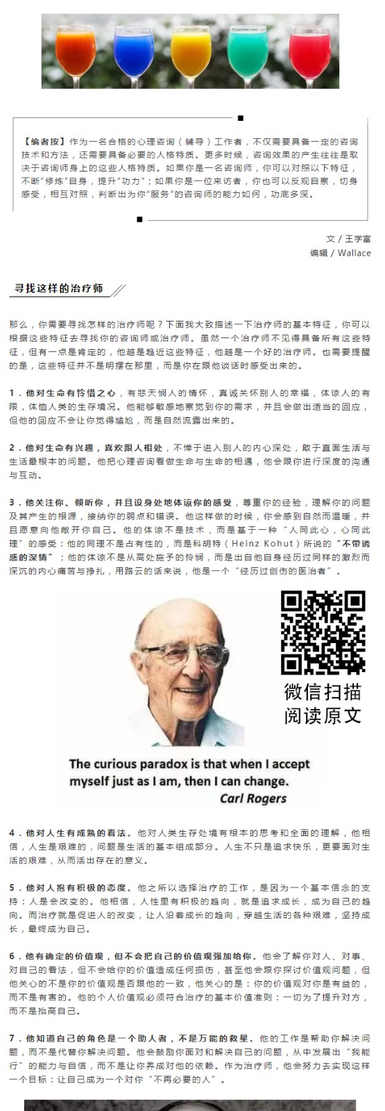 直面心理PSY190328_01.jpg