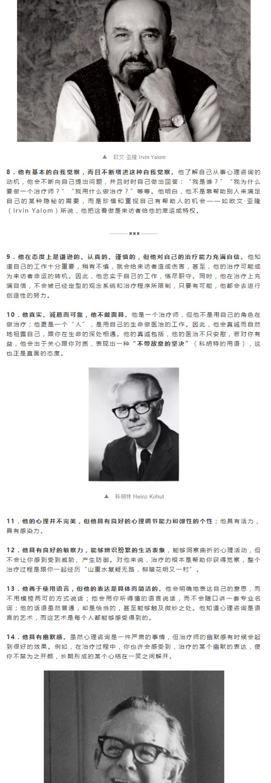 直面心理PSY190328_02.jpg