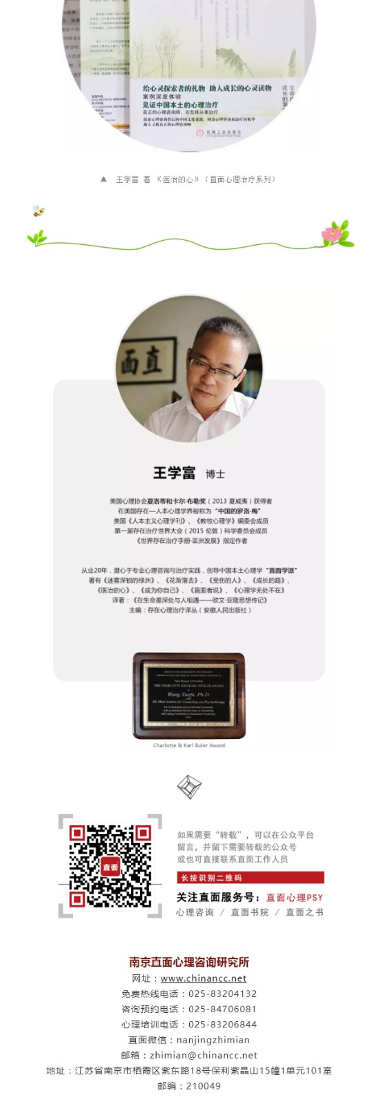 直面心理PSY190328_05.jpg