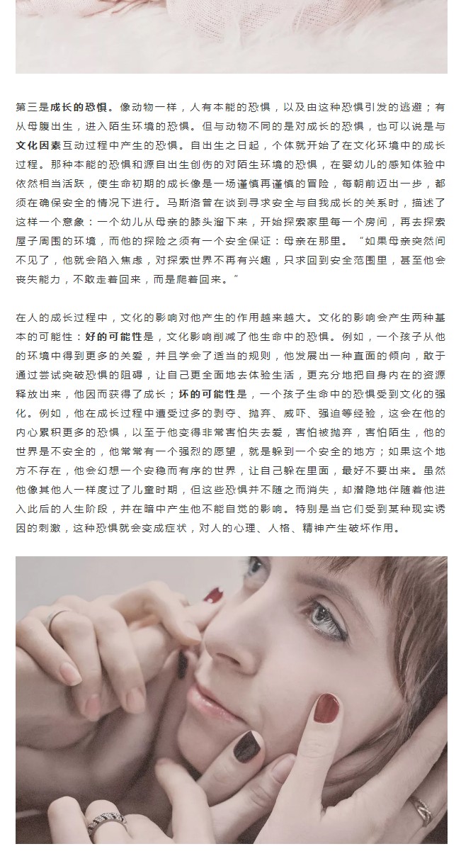 直面心理PSY_03.jpg
