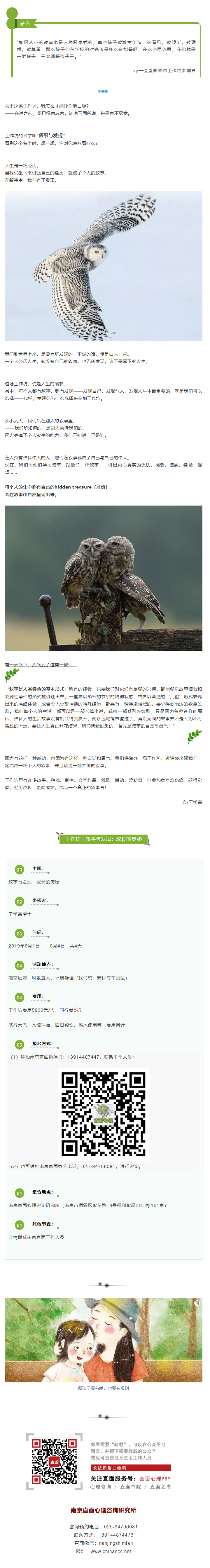 叙事.png