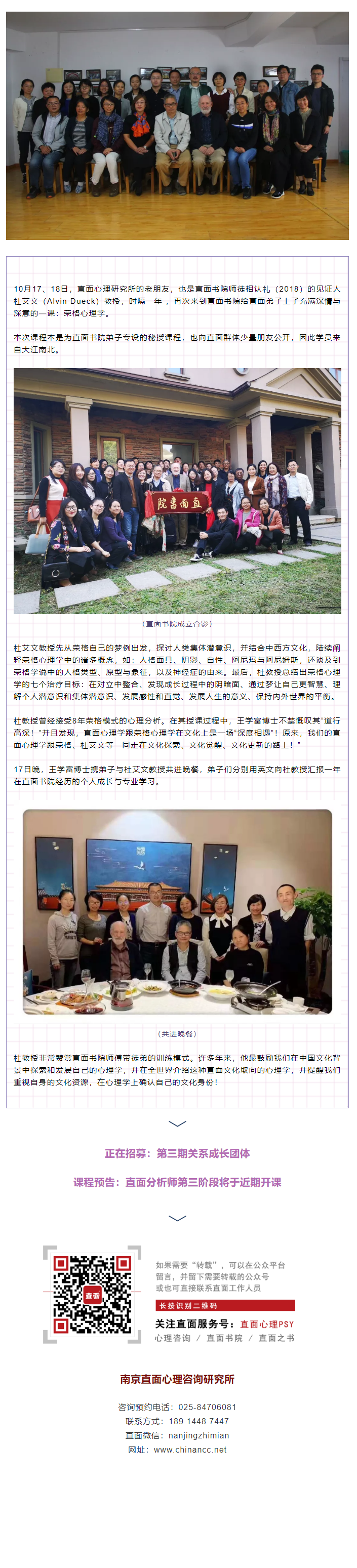 走在文化探索与更新的路上！.png
