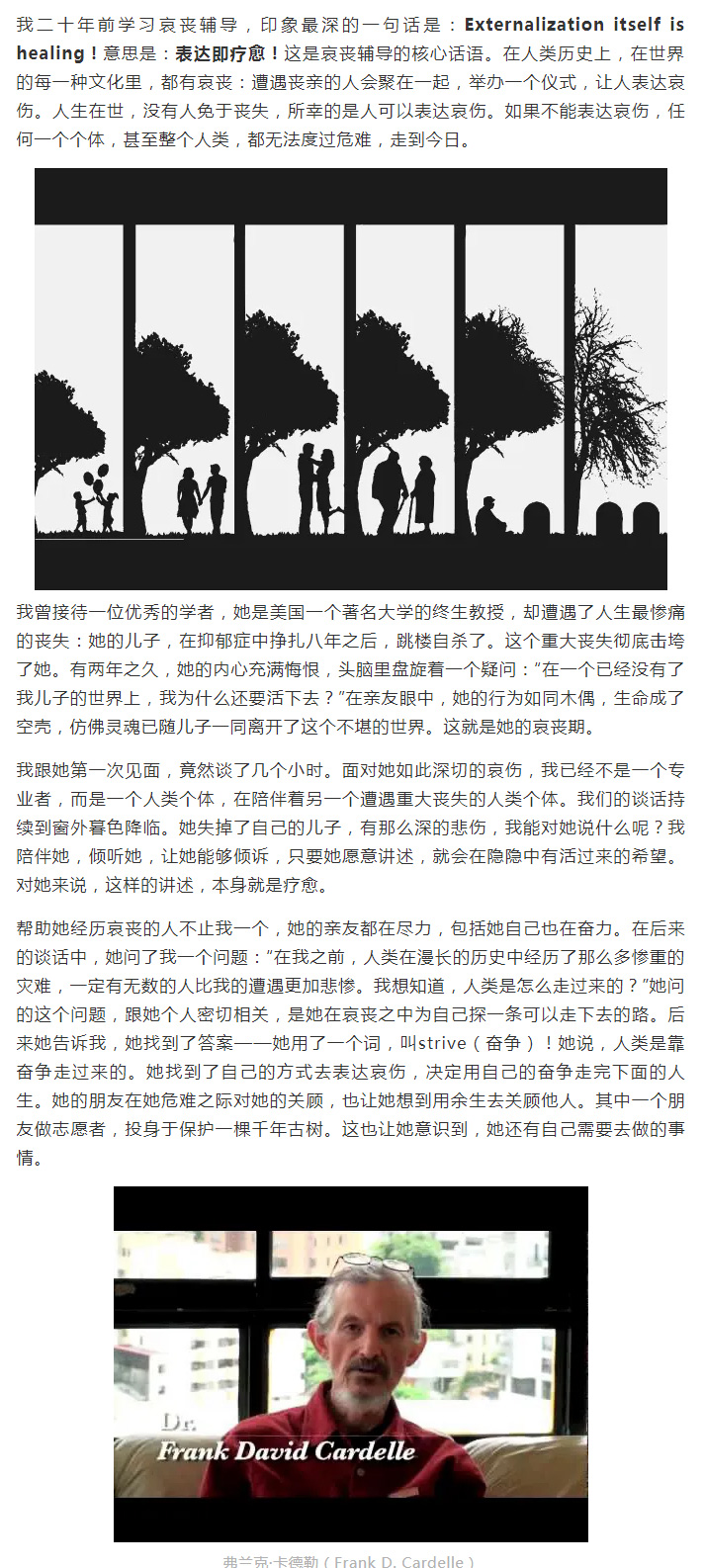 武汉，一个孤独的老奶奶_02.jpg