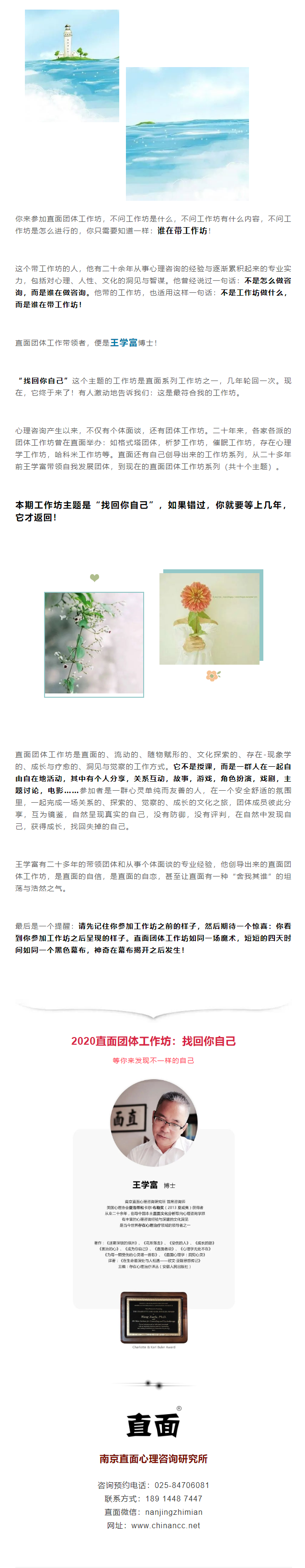 公众号.png