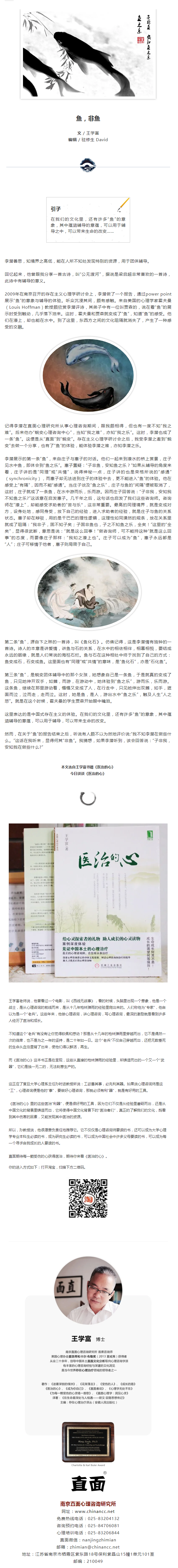 微信图片_20200904114907.png222.png