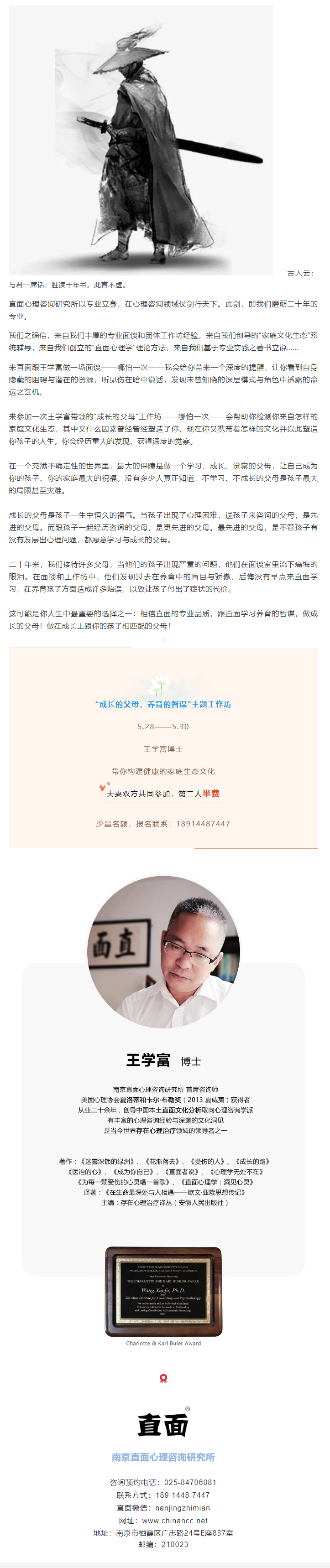 仗剑行天下.png