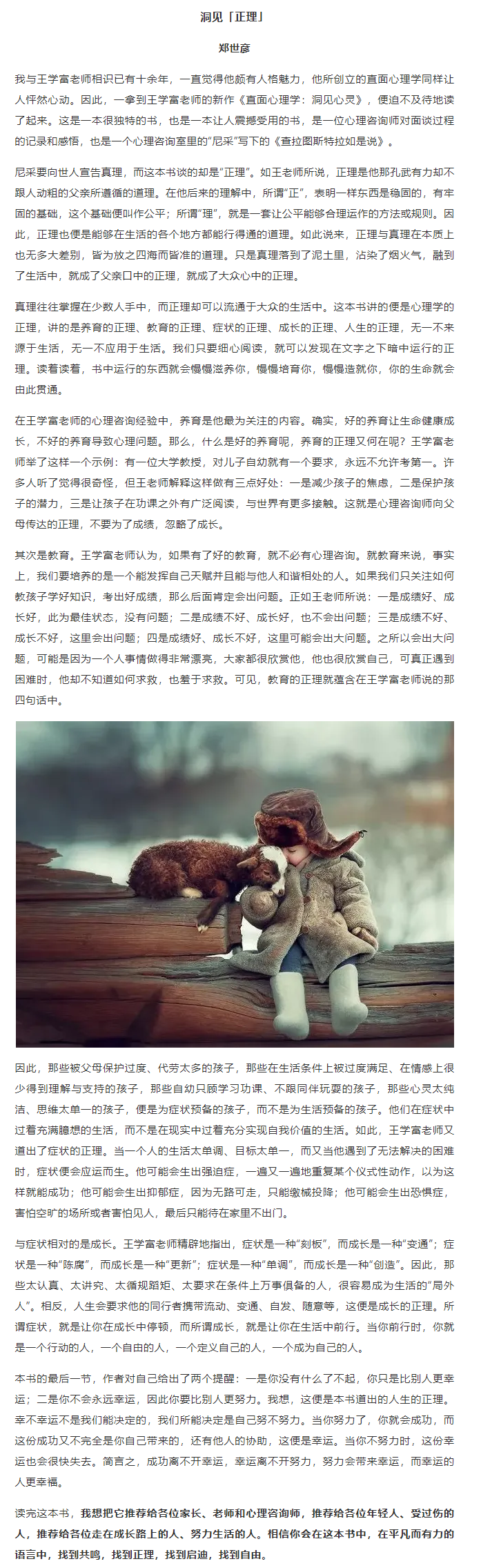 6fcb380f496aadbaa764bd00678531e.png