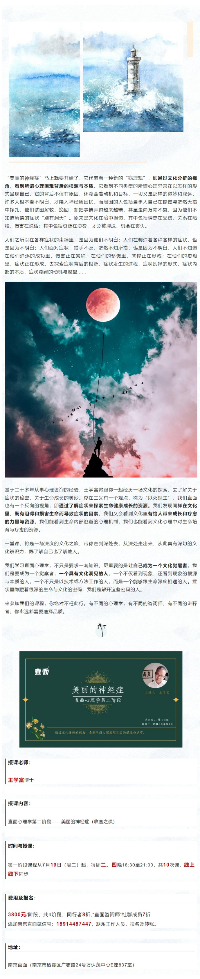 网页捕获_14-7-2022_114053_mp.weixin.qq.com.jpeg