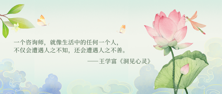 粉绿色立夏节气荷花荷叶精致水彩插画中式节气节日宣传中文微信公众号封面 (1).png