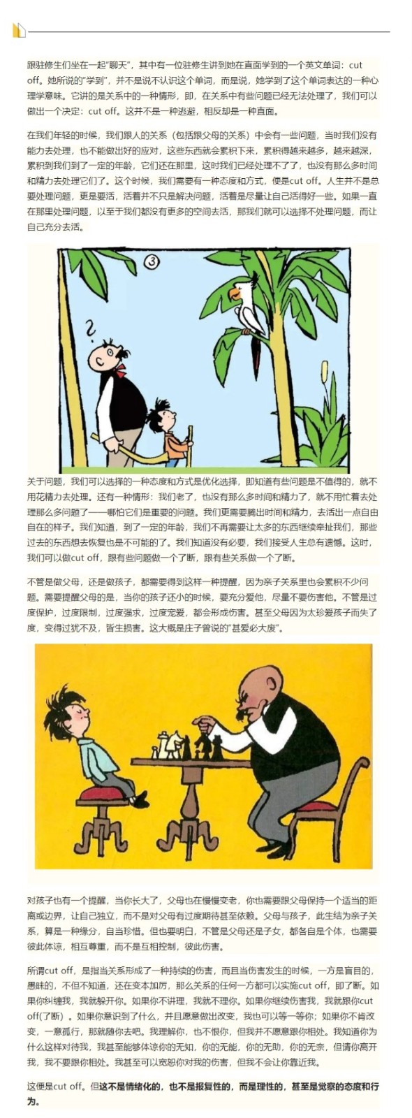 关于.jpeg